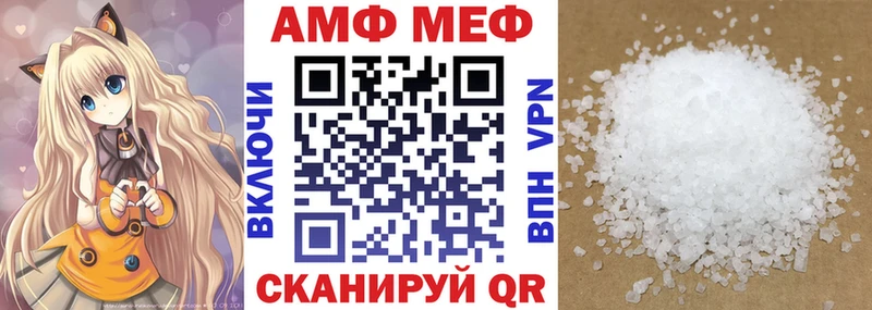 ссылка на мегу вход нарко площадка официальный сайт Амфетамин Розовый продажа наркотиков Елизово