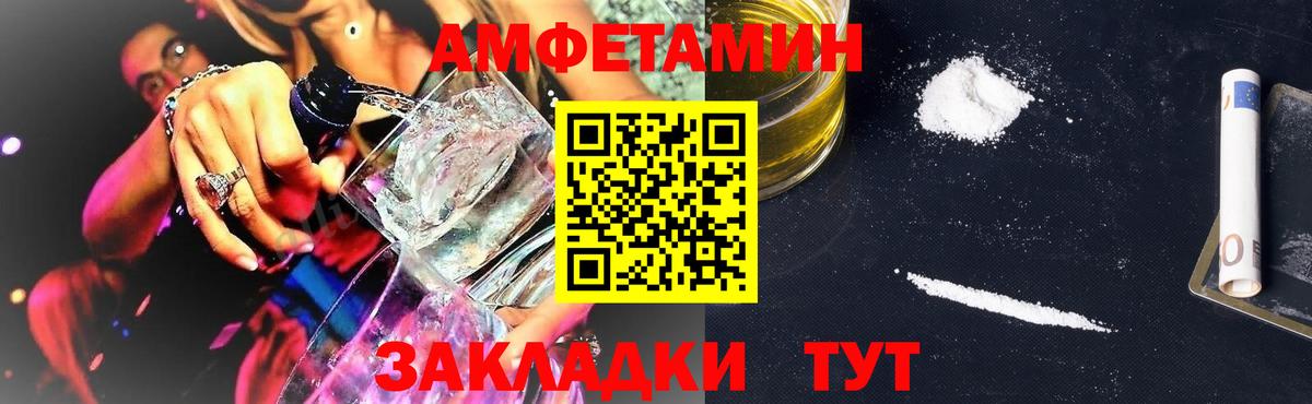 KRAKEN ссылка  это наркотические препараты  Вход с VPN  Елизово  АМФЕТАМИН 98% 