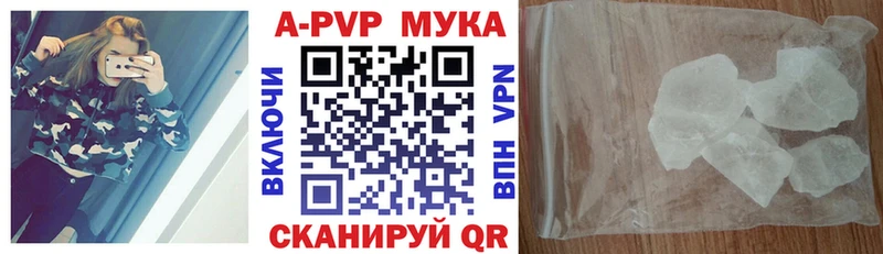 A PVP крисы CK кракен вход Елизово
