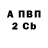 Амфетамин Розовый AzureOtsu