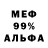 Метадон мёд TheNimbly