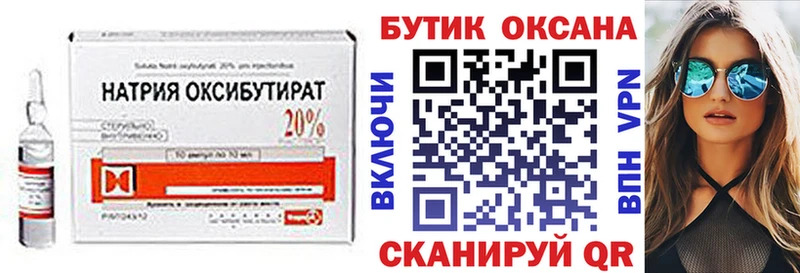 где купить наркотик  Елизово  БУТИРАТ 99% 