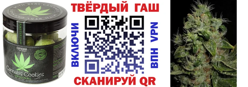 дарнет шоп  Елизово  Canna-Cookies конопля 