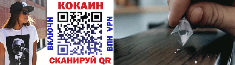 закладки  Елизово  shop как зайти  КОКАИН Columbia 
