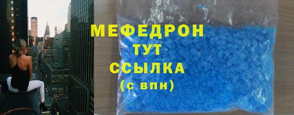 кокаин VHQ Вязники