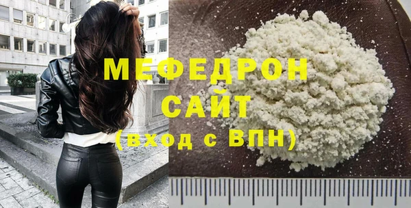 марки lsd Вязьма