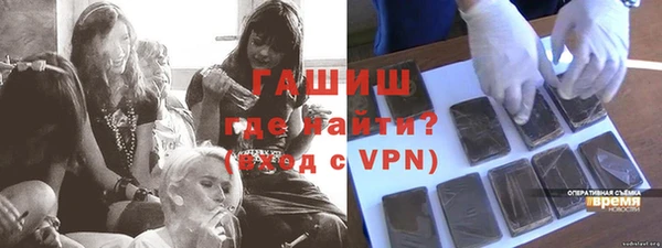 ALPHA-PVP Вяземский