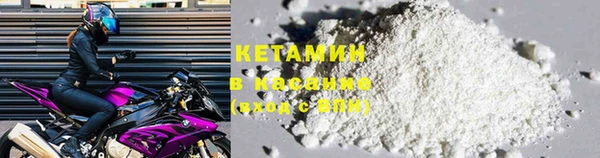 марки lsd Вязьма
