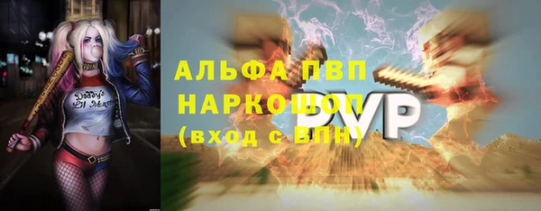 кокаин VHQ Вязники