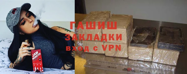 ALPHA-PVP Вяземский