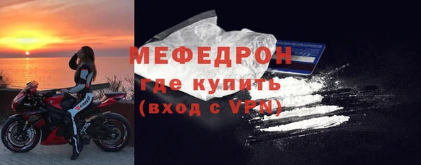 кокаин VHQ Вязники
