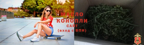 ALPHA-PVP Вяземский
