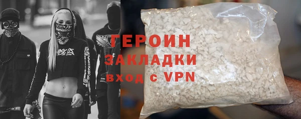 кокаин VHQ Вязники