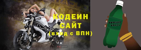 ALPHA-PVP Вяземский