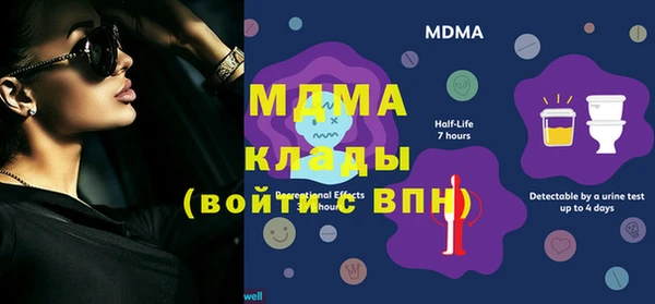 марки lsd Вязьма