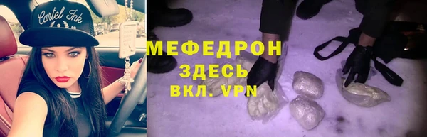 кокаин VHQ Вязники