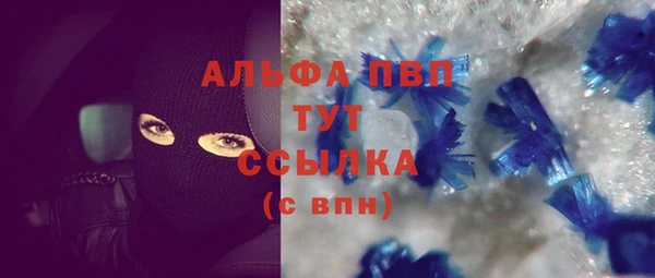 марки lsd Вязьма