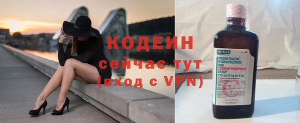 кокаин VHQ Вязники