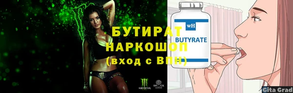 кокаин VHQ Вязники
