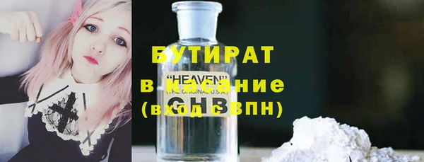 кокаин VHQ Вязники