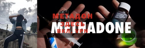 ALPHA-PVP Вяземский