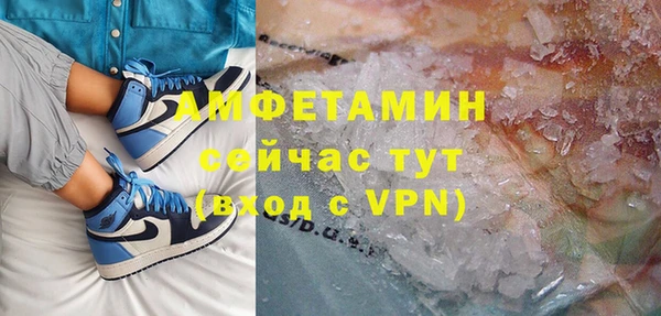 кокаин VHQ Вязники