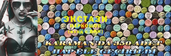 марки lsd Вязьма