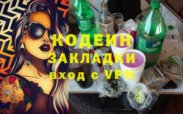ALPHA-PVP Вяземский