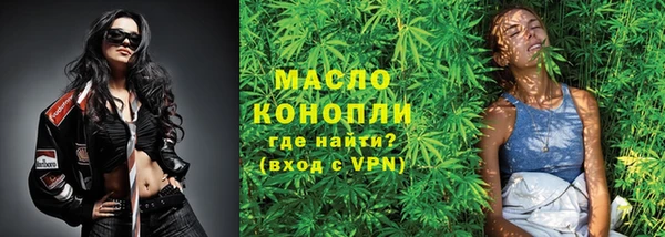 марки lsd Вязьма