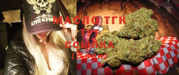 марки lsd Вязьма