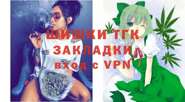 ALPHA-PVP Вяземский
