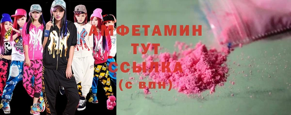 ALPHA-PVP Вяземский