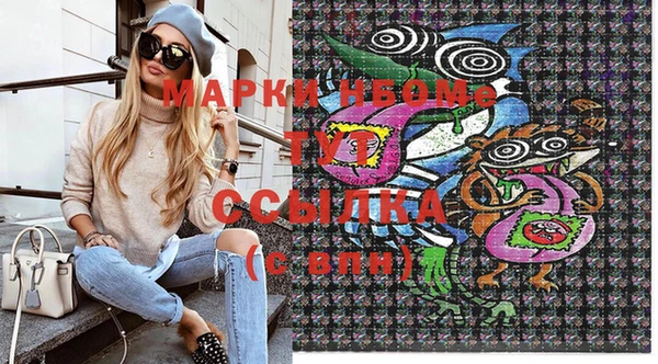 марки lsd Вязьма