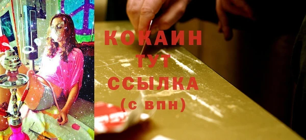 кокаин VHQ Вязники