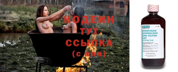 кокаин VHQ Вязники