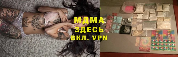 марки lsd Вязьма