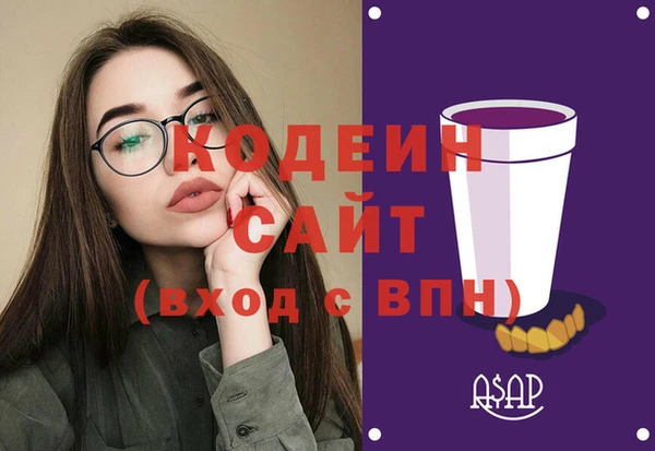 ALPHA-PVP Вяземский