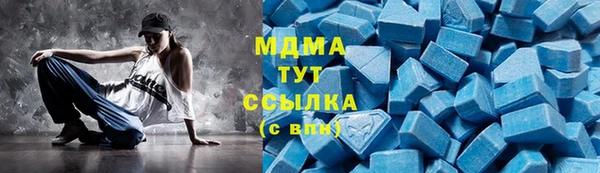 марки lsd Вязьма