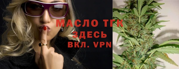 марки lsd Вязьма