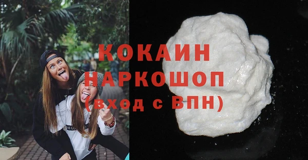 марки lsd Вязьма
