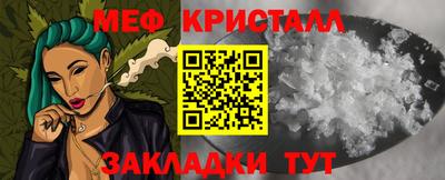 эйфоретик Ликино-Дулёво