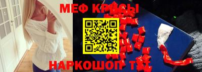 МДПВ Ливны