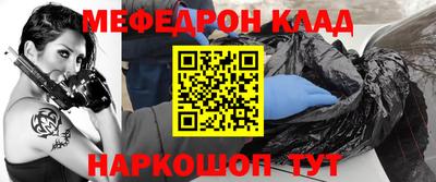 МДПВ Ливны