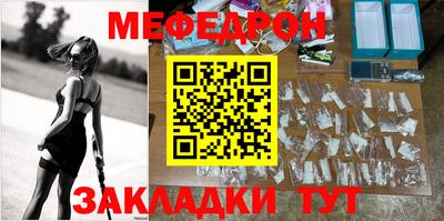 МДПВ Ливны