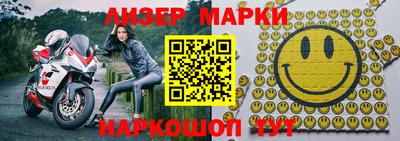 эйфоретик Ликино-Дулёво