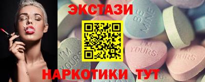 MDMA Premium VHQ Лесосибирск