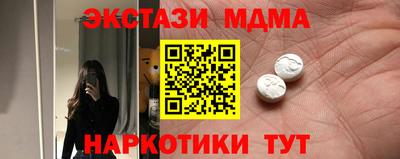 эйфоретик Ликино-Дулёво