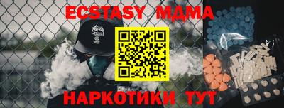 MDMA Premium VHQ Лесосибирск