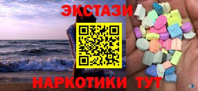 MDMA Premium VHQ Лесосибирск