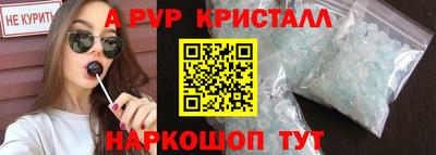 МДПВ Ливны